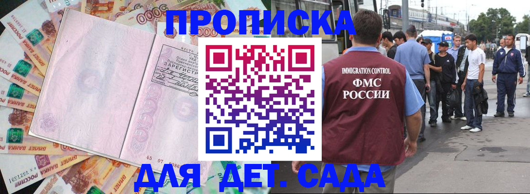 найти адрес прописки в Усмани